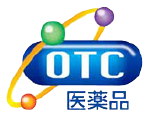 OTC医薬品