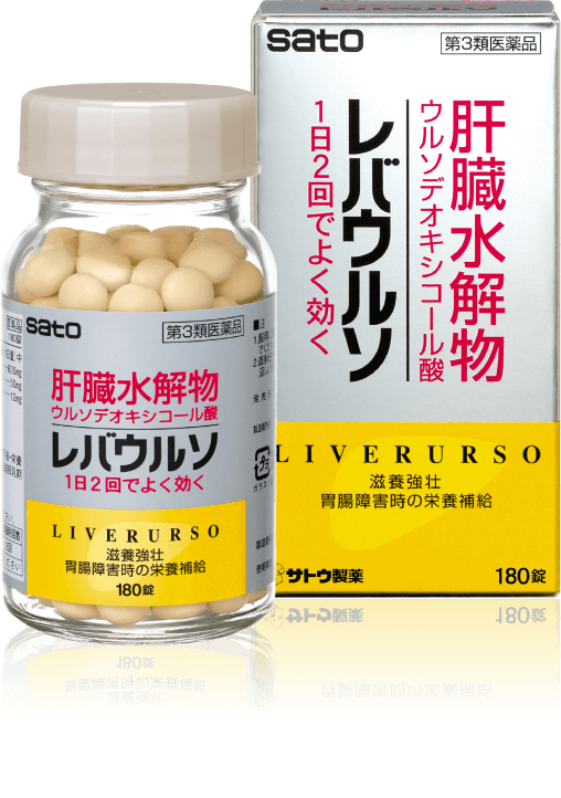レバウルソ 画像