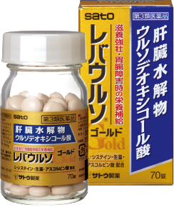 70錠