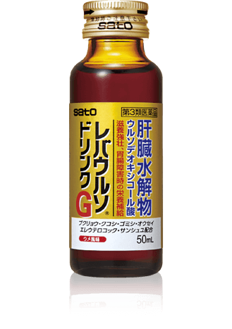 レバウルソドリンクG